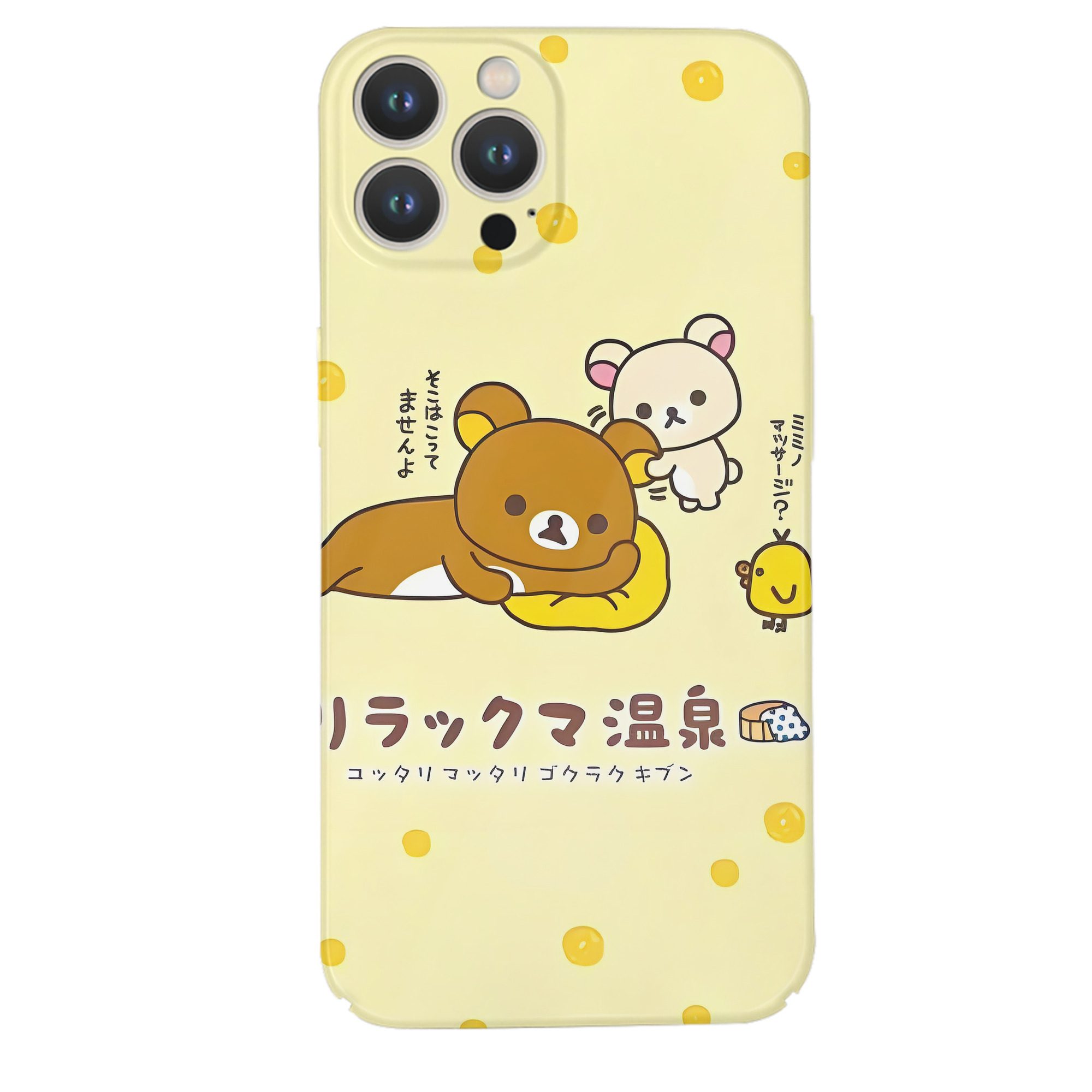 （画像用） リラックマ リラックマ キイロイトリ Rilakkuma Korilakkuma Kiiroitori 【iPhone 14シリーズ対応】ハードケース